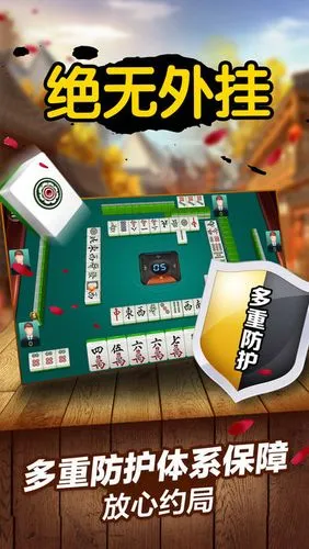 微乐江西棋牌截图1