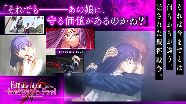 fate stay night截图1