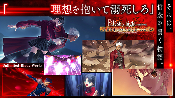 fate stay night截图2