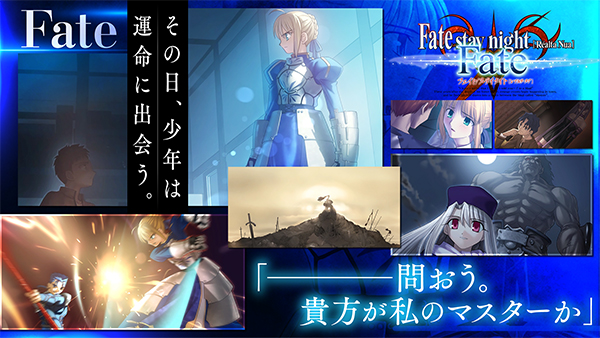 fate stay night截图3