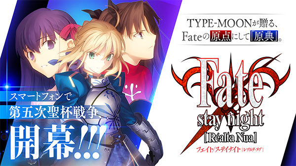 fate stay night截图4