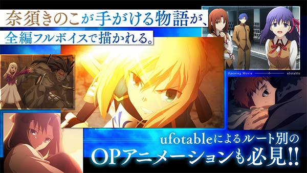 fate stay night截图5