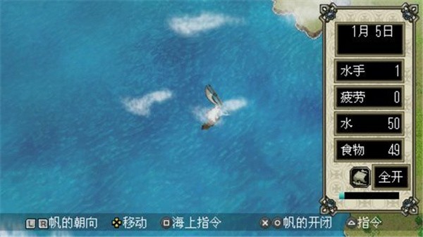 大航海时代4手机移植版(4)