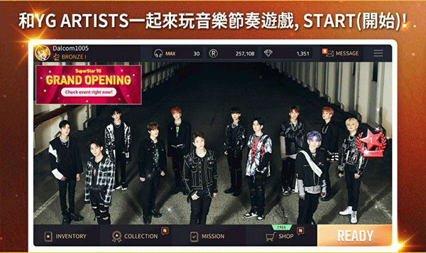 SUPERSTAR YG截图1