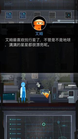 OPUS地球计划2