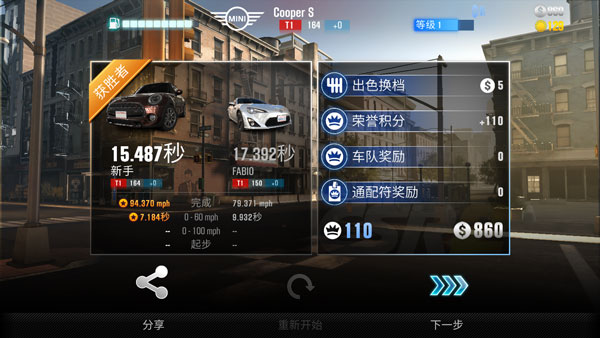 CSR赛车2截图1