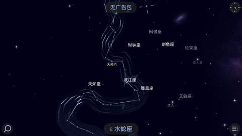 star walk21