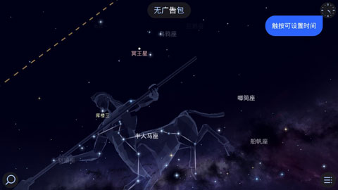 star walk22