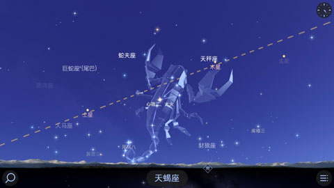 star walk24