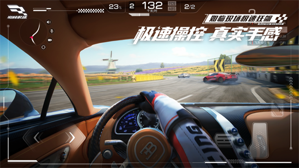 racingmaster截图4