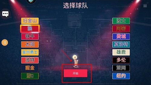 NBA模拟器中文版破解版新手指南2