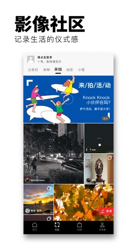 flipboard国际版截图3