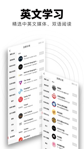 flipboard国际版3