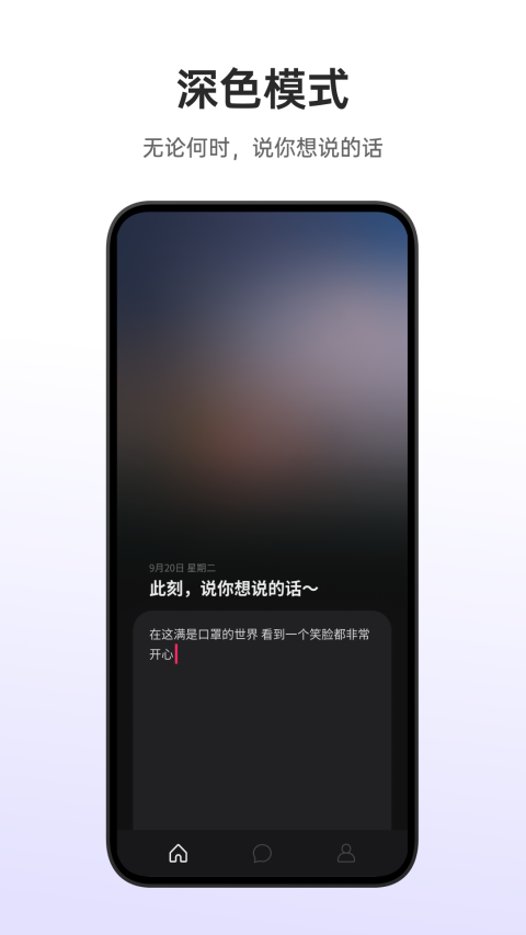 可话截图1