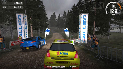 rush rally32