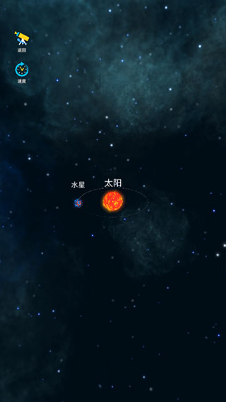 来捏个宇宙截图1