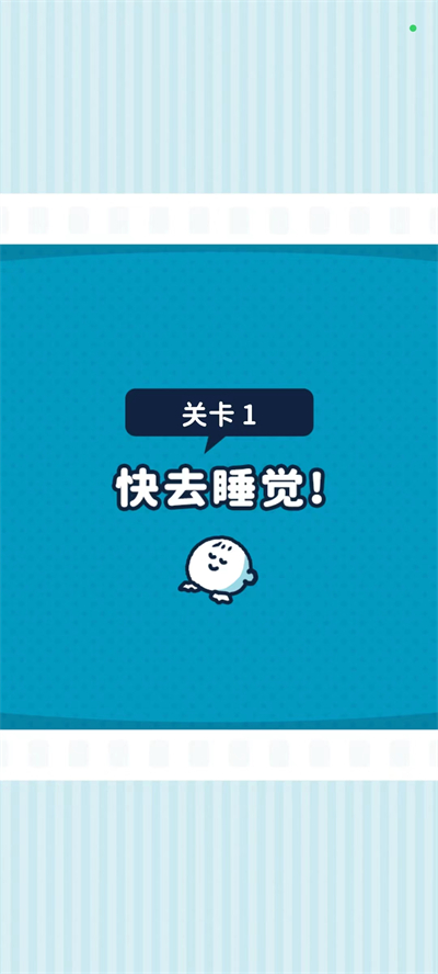 尖叫吧小鸡仔截图2