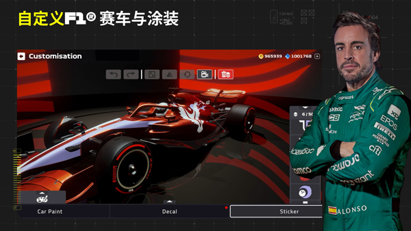 F1移动赛车截图1