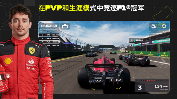 F1移动赛车1