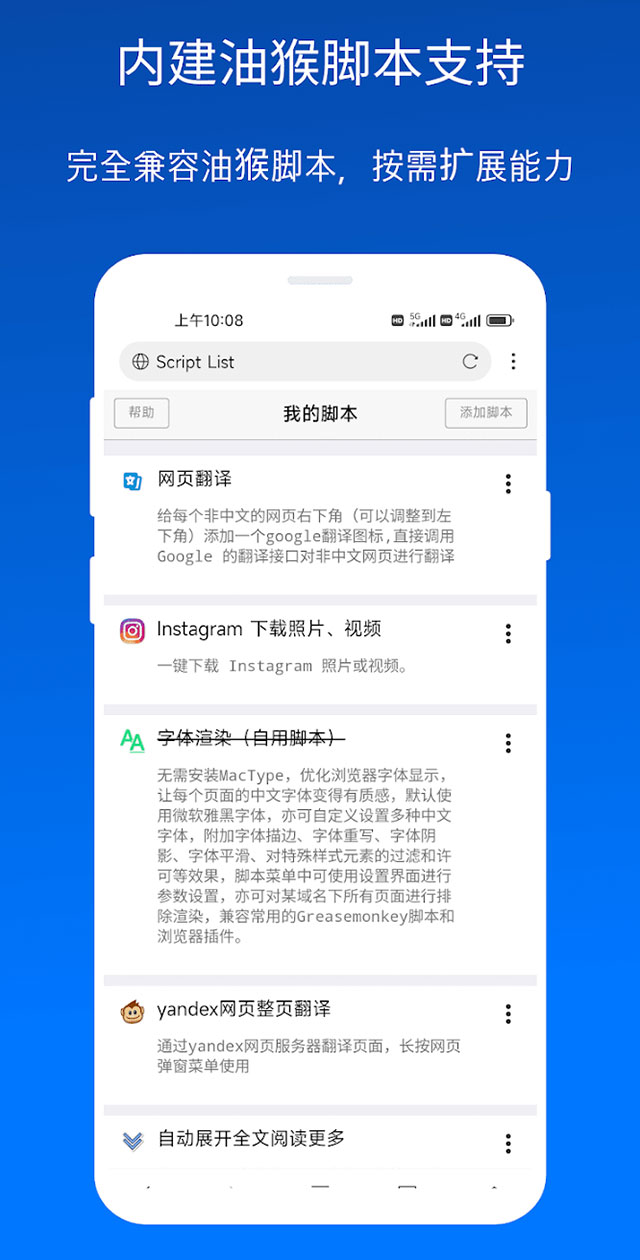 X浏览器谷歌版截图1