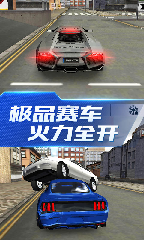 超能赛车0