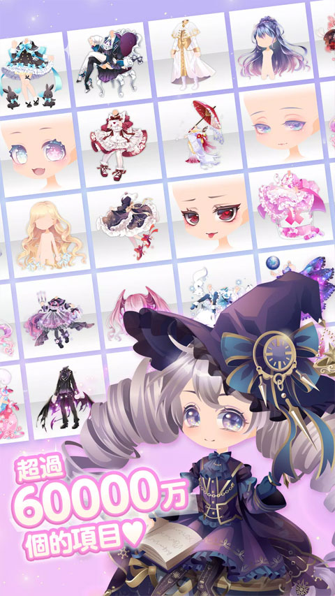 CocoPPaPlay3