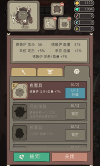 野生驯兽师截图2