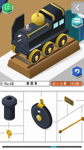 组合模型截图2