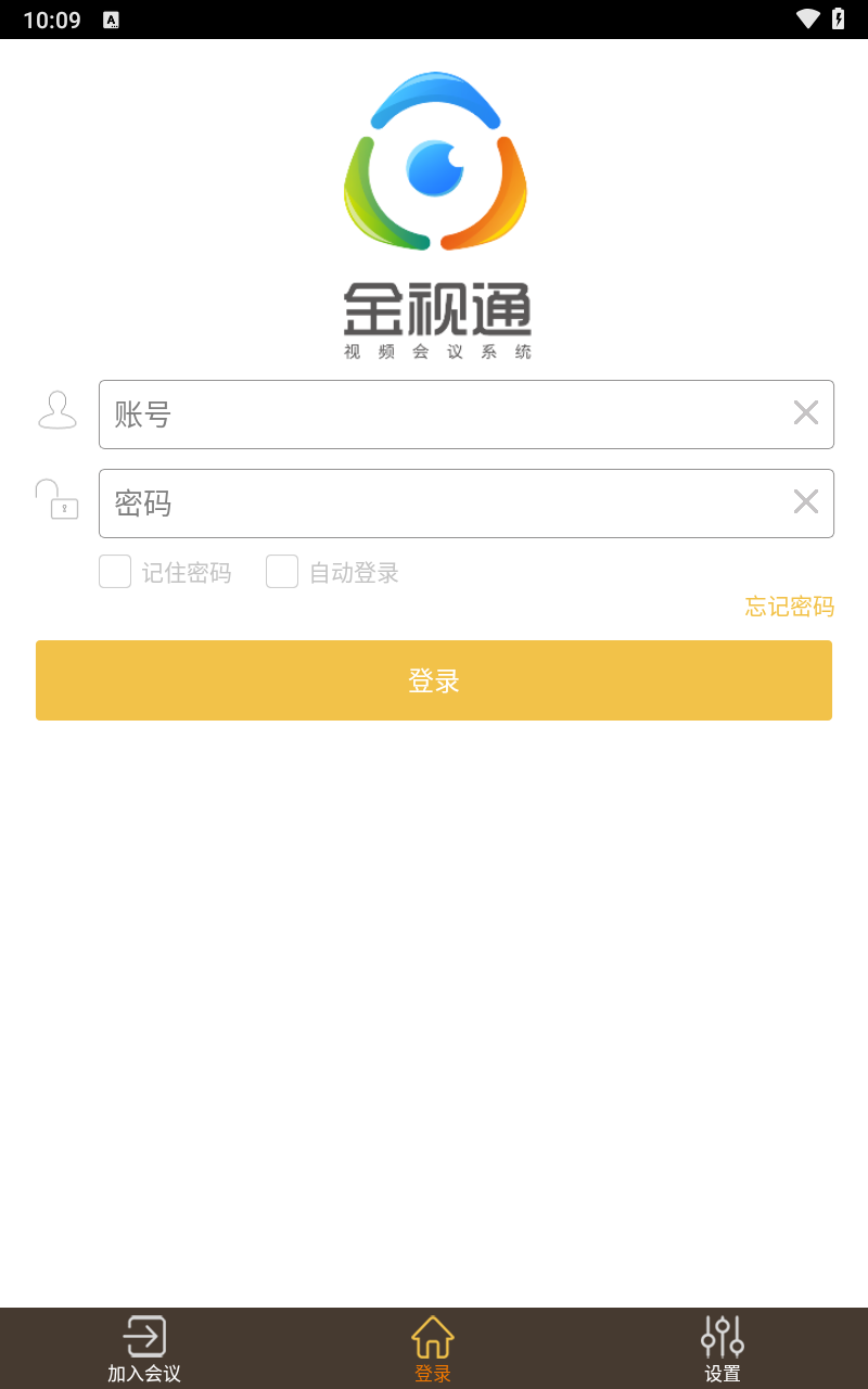 金视通app