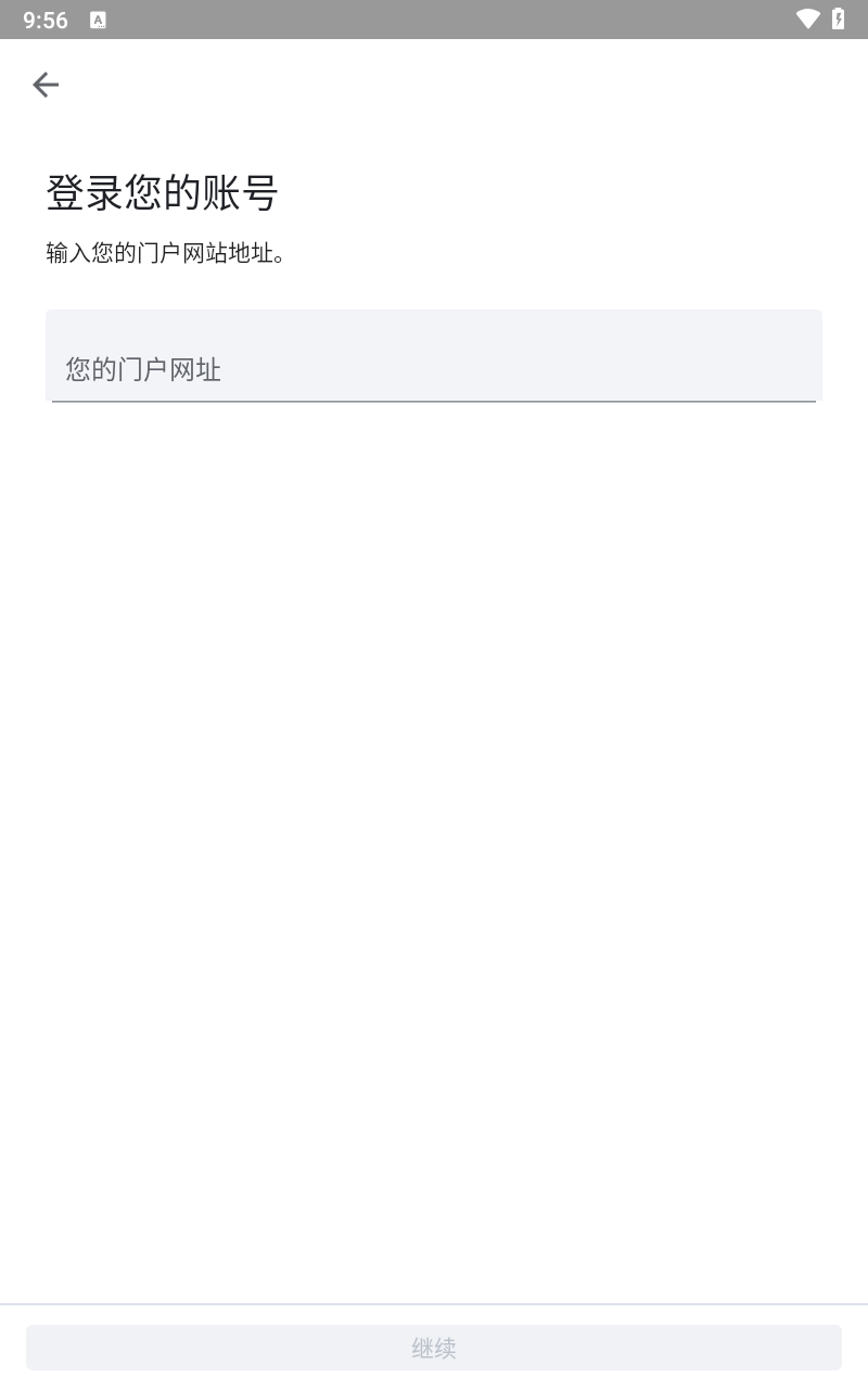 金视通app