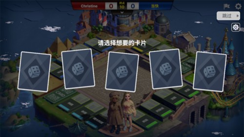 天天富翁2：Meta World新手攻略5