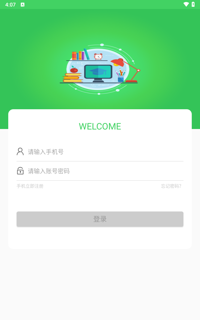 师语新说app