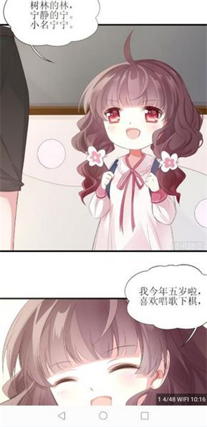 皮皮喵漫画3