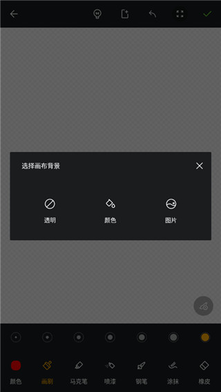 toolwiz photos截图3