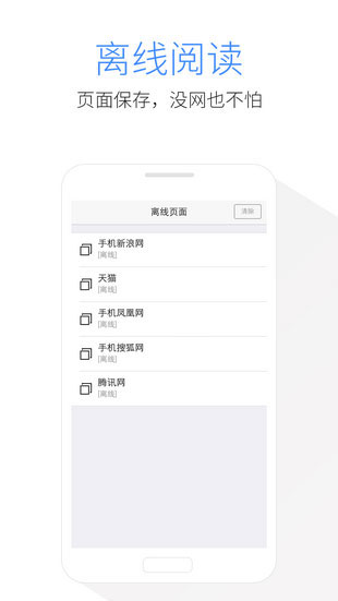 kode浏览器截图1