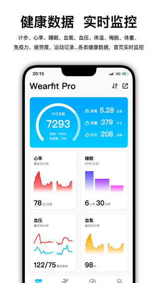 wearfitpro3