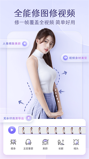 prettyup截图1