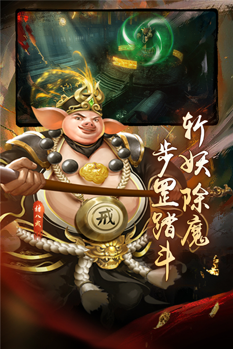 魔法启示录0.1折3