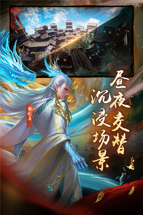 魔法启示录0.1折2