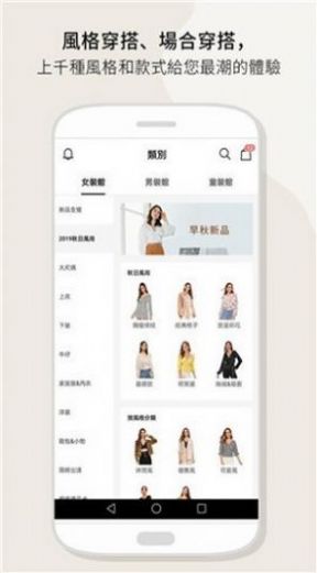 shein截图1