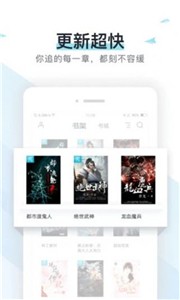 霹雳书坊免费小说官网版截图2