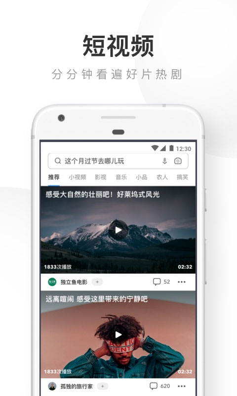 uc浏览器老版本截图3