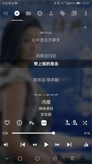 Musicolet歌词及乱码问题怎么解决截图