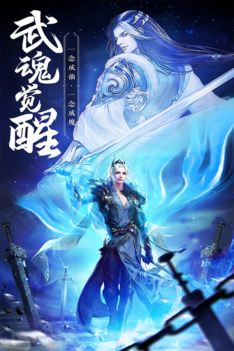 绝世武林1