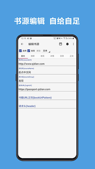 阅读app截图3