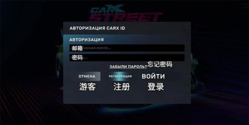 CarX Street2023最新版图片4