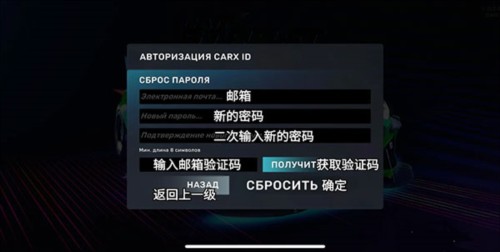 CarX Street2023最新版图片8