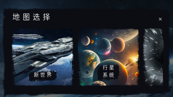 马桶人太空沙盒截图4