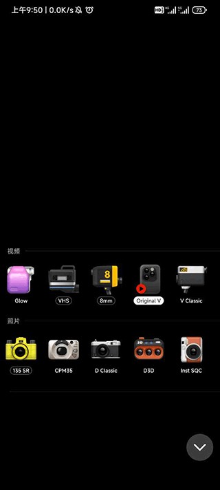 Dazz复古胶片相机app