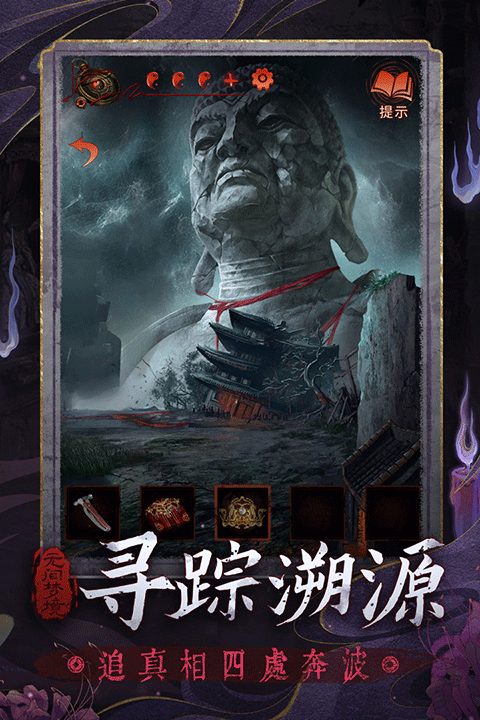 无间梦境4